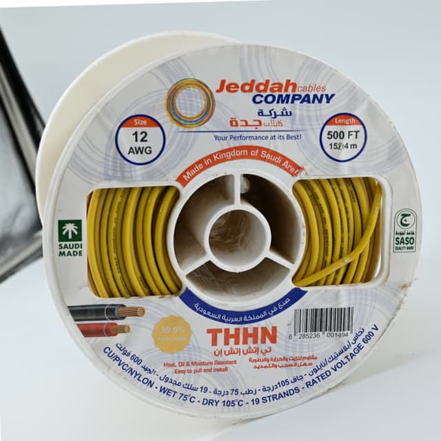 ماسورة كهرباء بي في سي قطر 25 ملم متوسطة يو بي اي طول 3 متر