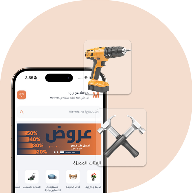 App