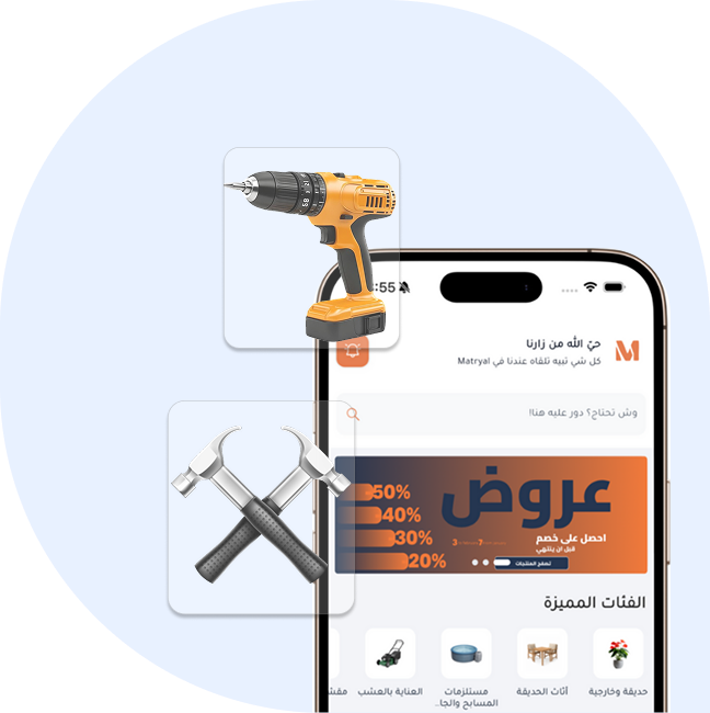 App