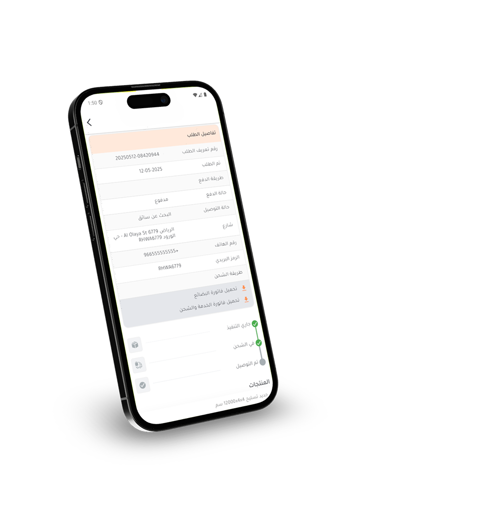 App